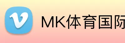 MK体育国际平台 logo